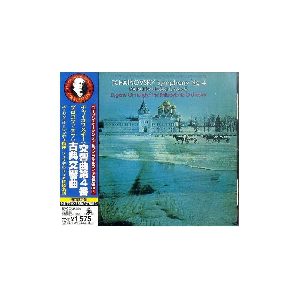 TCHAIKOVSKY - Ormandy - Symphonie n°4 en fa mineur op.36 (import Japon) import Japon..